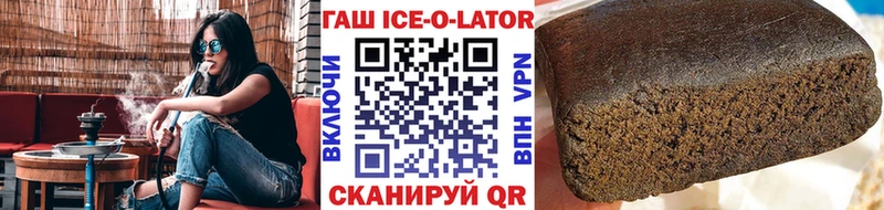 Купить наркотик аптеки Балей МЕТАДОН Мефедрон ГАШИШ Марихуана COCAIN
