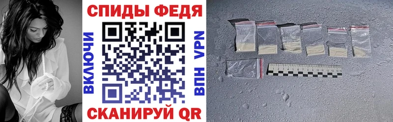 АМФЕТАМИН Premium  Балей 