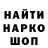 МЕТАДОН кристалл NiskMy
