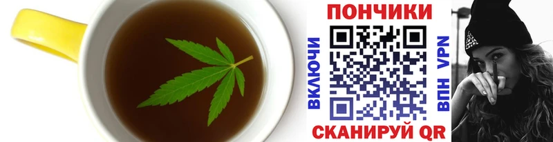 Еда ТГК конопля  ОМГ ОМГ ONION  Балей 