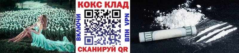 Cocaine VHQ  Балей 