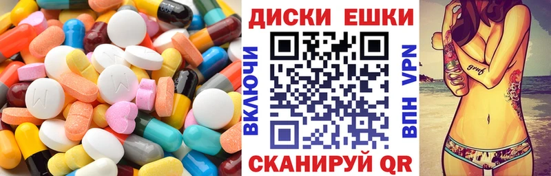 ОМГ ОМГ ТОР  Балей  Ecstasy TESLA 