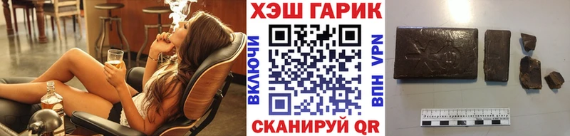 ГАШ VHQ Балей