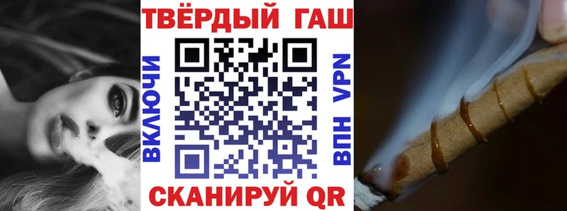 что такое наркотик  Балей  ГАШИШ хэш 