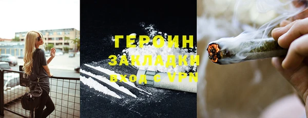 MESCALINE Арсеньев