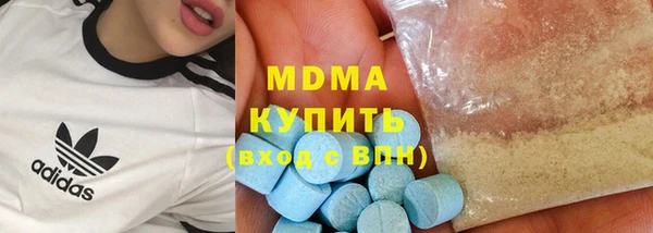 MESCALINE Арсеньев