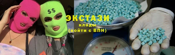 MESCALINE Арсеньев