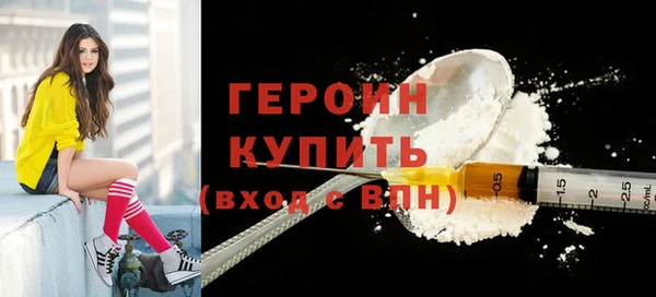 MESCALINE Арсеньев
