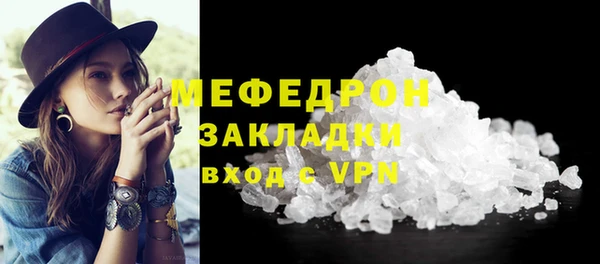 mdpv Армянск