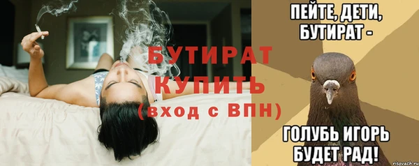 MESCALINE Арсеньев