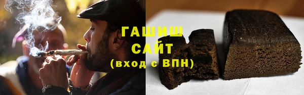 MESCALINE Арсеньев