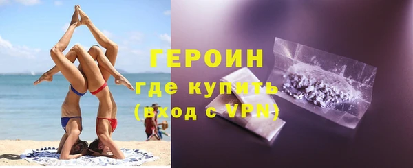 mdpv Армянск