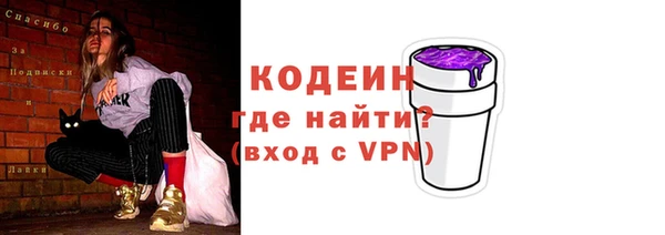 MESCALINE Арсеньев