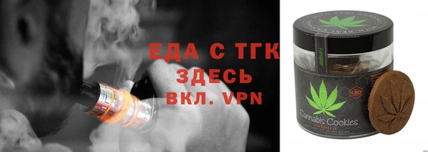 MESCALINE Арсеньев