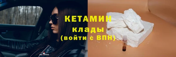 MESCALINE Арсеньев