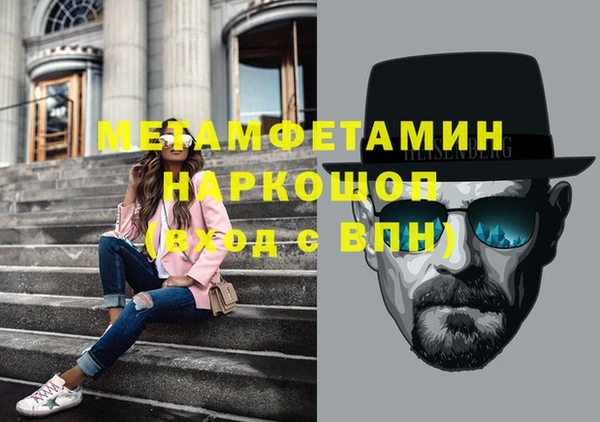 mdpv Армянск