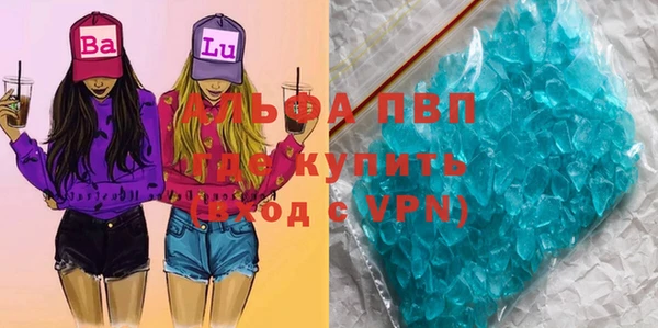 MESCALINE Арсеньев