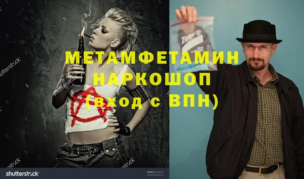 прущий лед Няндома