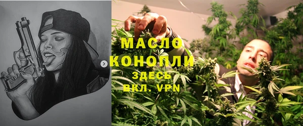 MESCALINE Арсеньев