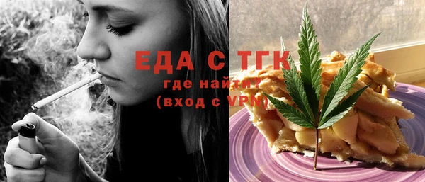 MESCALINE Арсеньев