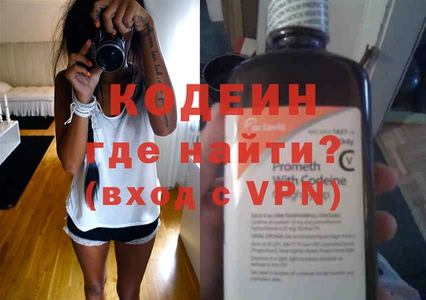 mdpv Армянск