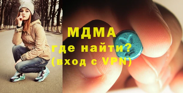 mdpv Армянск