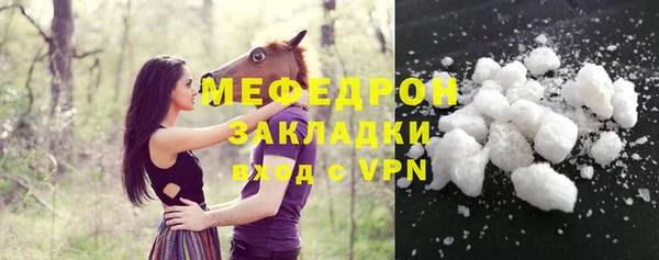 mdpv Армянск