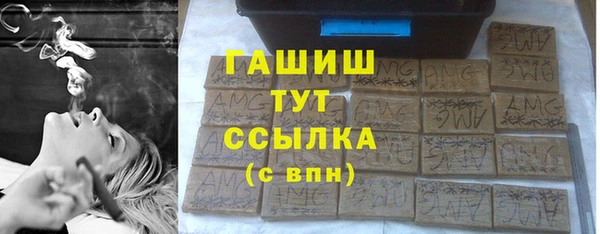 mdpv Армянск