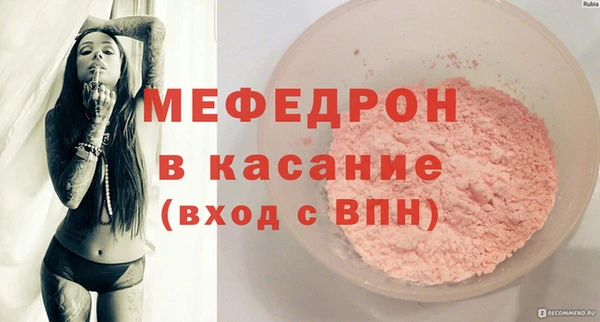 mdpv Армянск