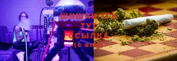 MESCALINE Арсеньев