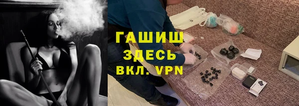 MESCALINE Арсеньев