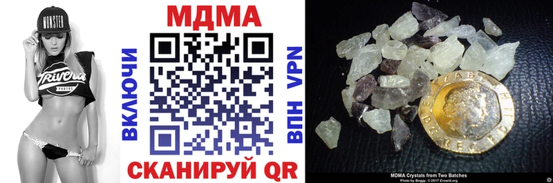 даркнет наркотические препараты  Балей  MDMA crystal 