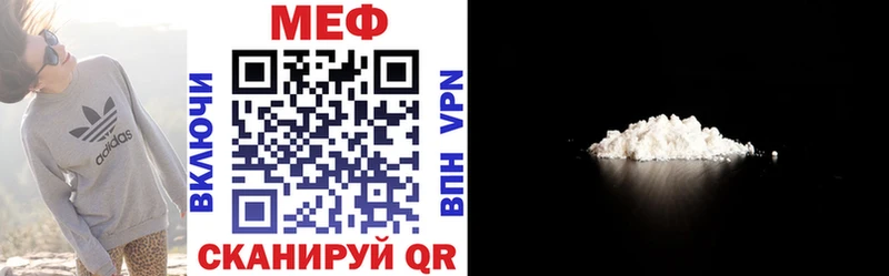 KRAKEN ССЫЛКА  Балей  МЯУ-МЯУ VHQ  где можно купить наркотик 