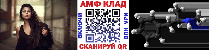 Метамфетамин Methamphetamine  Балей 