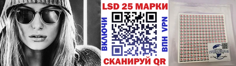Наркотические марки 1,8мг Балей